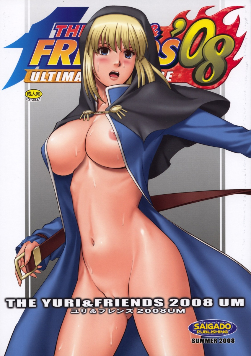 after_sex big_breasts blonde_hair chris_(snk) creampie cum cum_inside doujinshi fellatio filming gagged genderswap goeniko goenitz group_sex king_of_fighters leopold_goenitz monochrome netorare nun_habit rape saigado snk stockings the_yuri_&_friends_2008_um_(king_of_fighters) vaginal vice_(snk) wind_(snk) yashiro_nanakase