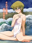 1girl alexis_rhodes asuka_tenjouin blonde_hair blush breasts erect_nipples huge_breasts large_breasts mound_of_venus navel nipples nude onsen see-through see_through smile snow tenjouin_asuka thighs towel translated uncensored wet yu-gi-oh! yu-gi-oh!_gx yuu-gi-ou yuu-gi-ou_gx rating:Explicit score:18 user:rule35