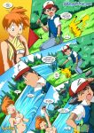 ash_ketchum kasumi_(pokemon) misty nintendo palcomix pikachu pokemon pokemon_(anime) pokepornlive satoshi_(pokemon) rating:Questionable score:7 user:losttapes219