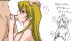 alexis_rhodes asuka_tenjouin blush breasts cum cum_drip cum_in_mouth cum_inside erect_nipples erection fellatio handjob huge_breasts nipples nude oral penis uncensored yu-gi-oh! yu-gi-oh!_gx rating:Explicit score:7 user:rule35