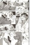 aoi_takayuki black_and_white comic couple cum cum_in_mouth english_text equine eyewear gay glasses hard_translated horse japanese_text kawai_takahiro male messy monochrome penis soft_juice text rating:Explicit score:4 user:Moonreker