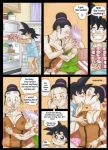 black_hair chichi comic dragon_ball_z female kamehasutra milf pandora's_box son_goten trunks_briefs rating:Explicit score:13 user:ellampalli