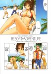 andy_bogard beach breasts cleavage comic mai_shiranui saigado tagme terry_bogard the_yuri_&_friends rating:Explicit score:6 user:davehytmen