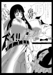 basara big_breasts breasts comic dragon_ball dragon_ball_z dragon_road_short_story emperor_pilaf horny hot huge_breasts mai_(dragon_ball) miracle_ponchi_matsuri monochrome nipples sex rating:Questionable score:4 user:Moonreker