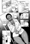 big_ass big_breasts breasts comic dark_skin defloration english jun monochrome rojiura_jack swimsuit take_your_mark tan_line teacher text tomboy translated x-ray rating:Safe score:4 user:Moonreker