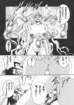 azuki_kurenai big_breasts big_penis bondage business_suit demon_girl enema futanari gag garter_belt glasses hairy_armpits izayoi_sakuya kagerou1991 maihama_kaeda milf military misty_moon_metropolis monochrome school_uniform schoolgirl stockings sweating teacher translation_request yanagawa_rio yuri rating:Explicit score:0 user:SimsPictures