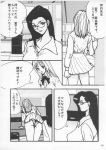 azuki_kurenai big_breasts big_penis bondage business_suit demon_girl enema futanari gag garter_belt glasses hairy_armpits izayoi_sakuya kagerou1991 maihama_kaeda milf military misty_moon_metropolis monochrome school_uniform schoolgirl stockings sweating teacher translation_request yanagawa_rio yuri rating:Explicit score:0 user:SimsPictures