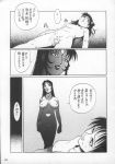 azuki_kurenai big_breasts big_penis bondage business_suit demon_girl enema futanari gag garter_belt glasses hairy_armpits izayoi_sakuya kagerou1991 maihama_kaeda milf military misty_moon_metropolis monochrome school_uniform schoolgirl stockings sweating teacher translation_request yanagawa_rio yuri rating:Explicit score:0 user:SimsPictures