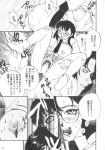 azuki_kurenai big_breasts big_penis bondage business_suit demon_girl enema futanari gag garter_belt glasses hairy_armpits izayoi_sakuya kagerou1991 maihama_kaeda milf military misty_moon_metropolis monochrome school_uniform schoolgirl stockings sweating teacher translation_request yanagawa_rio yuri rating:Explicit score:0 user:SimsPictures