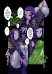 beast_boy comic dat_ass dc_comics nisego raven_(dc) tagme teen_titans rating:Explicit score:2 user:losttapes219