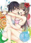 2girls ;d bikini black_hair blue_eyes blush breasts brown_hair cheek-to-cheek cleavage drink female female_only flower flower_on_head glasses hair_flower hair_ornament hugging legs long_hair looking_at_viewer love multiple_girls mutual_yuri non-nude one_eye_closed open_mouth original short_hair smile striped striped_bikini striped_swimsuit swimsuit unasaka_ryou wink yuri rating:Questionable score:4 user:Mikaho