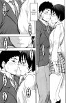 ass blush breasts comic cum desk flashing kissing licking locker monochrome nipples panties pussy school_uniform sex short_hair skirt tomboy rating:Questionable score:2 user:unknowmoney23