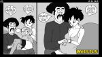 adult age_difference bed bra breast clothed comic daddy daughter dragon_ball_z father*daughter father_&_daughter grown hentai hercule hercule_satan incest incestus male/female monochrome mr._satan oedipussy pregnant pretty stockings videl videl_satan rating:Questionable score:0 user:Incestus