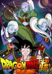 3_girls comic cus dragon_ball_super dragon_ball_super_:_special_training marcarita multiple_girls son_goku vados rating:Safe score:5 user:Christianmar762