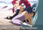 anal anus ass ass_grab breasts cum cum_drip cum_in_ass cum_inside double_penetration erect_nipples erection fingering hairless_pussy huge_breasts internal_cumshot masturbation nipples nude penis pussy pussy_juice spread_legs tengen_toppa_gurren_lagann thymilph vaginal yoko_littner zone rating:Explicit score:10 user:rule35