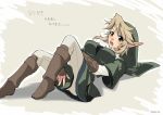 1girl blonde_hair blue_eyes boots breasts earrings fingerless_gloves genderswap gloves hat jewelry link nintendo ooshiro_masaru pointy_ears pov rule_63 short_hair solo the_legend_of_zelda translated yajiro_masaru