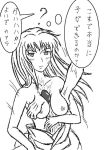 karla from fire emblem by artist request