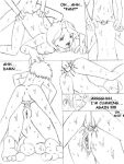  anal ass ass_grab breasts cody_hida comic cum cum_drip cum_in_ass cum_inside digimon doggystyle erect_nipples erection from_behind hairless_pussy hikari_yagami huge_breasts incest internal_cumshot iori_hida kari_kamiya miyako_inoue monochrome mother_and_son nancy_takaishi nipples nude orgasm penis prophet prophet_(artist) pussy pussy_juice sex spread_legs tk tk_takaishi top-down_bottom-up yolei_inoue 