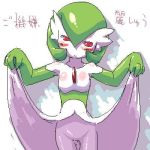 chest_jewel creatures_(company) game_freak gardevoir gen_3_pokemon green_hair hair_over_one_eye nintendo pokemon pokemon_(anime) pokemon_(creature) pokemon_(game) pokemon_(species) red_eyes simight