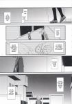 comic kyon monochrome the_melancholy_of_haruhi_suzumiya yuki_nagato