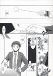 comic kyon monochrome the_melancholy_of_haruhi_suzumiya yuki_nagato