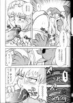  amane_kaunaq comic erma fuku kiriko_masaki monochrome nb neiju_na_melmas rajau_ga_waura ryo-ohki ryoko_balta ryoko_hakubi seina_yamada seto_kamiki tenchi_muyo_gxp 