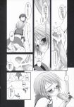 comic kyon monochrome the_melancholy_of_haruhi_suzumiya yuki_nagato