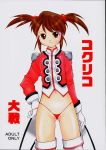  coquelicot sakura_wars tagme 