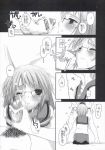 comic kyon monochrome the_melancholy_of_haruhi_suzumiya yuki_nagato