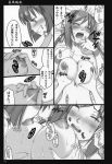 arcana_heart comic kira_daidohji mei-fang monochrome