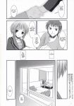 comic kyon monochrome the_melancholy_of_haruhi_suzumiya yuki_nagato