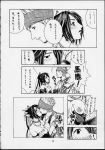  comic final_fantasy final_fantasy_x lulu monochrome wakka 