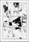  comic final_fantasy final_fantasy_x lulu monochrome wakka 