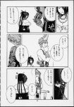  comic final_fantasy final_fantasy_x lulu monochrome tidus wakka 