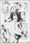  comic final_fantasy final_fantasy_x lulu monochrome wakka 