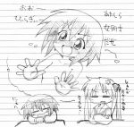  kagami_hiiragi lucky_star misao_kusakabe tagme 