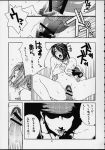  comic final_fantasy final_fantasy_x lulu monochrome wakka 