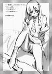  1girl blush breasts censored feet footjob footwear long_hair maka maka_albarn maka_arubaan monochrome necktie nekoi_mie no_panties open_clothes open_shirt pussy shirt socks solo_focus soul_eater 