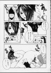  comic final_fantasy final_fantasy_x lulu monochrome wakka 