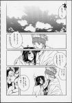  comic final_fantasy final_fantasy_x lulu monochrome wakka 