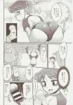 comic gegege_no_kitaro monochrome neko_musume tagme