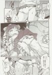 comic gegege_no_kitaro monochrome neko_musume tagme