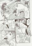 comic gegege_no_kitaro monochrome neko_musume tagme