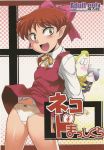 comic gegege_no_kitaro neko_musume tagme