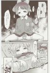 comic gegege_no_kitaro monochrome neko_musume tagme