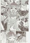 comic gegege_no_kitaro monochrome neko_musume tagme