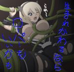  1girl anal bdsm blonde_hair blue_eyes blush bondage bound breasts double_penetration druaga_no_tou fatina humiliation long_hair nipples no_bra no_panties open_clothes open_shirt pantyhose pussy rape roper sex shirt slave spread_legs tears tentacle tentacles the_aegis_of_uruk the_tower_of_druaga torn_clothes vaginal 