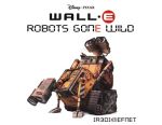 [r3d] pixar tagme wall-e wall-e_(character)