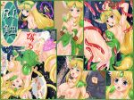 big_breasts blonde_hair cum keroyon monster_rape mosaic paizuri rape riesz seiken_densetsu_3 tentacle_rape