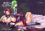 3girls barefoot breasts c.c. cc code_geass flat_chest fukudahda huge_breasts kaguya_sumeragi kallen_stadtfeld kensou_ogawa multiple_girls nipples open_clothes open_shirt shirt sumeragi_kaguya zoom_layer